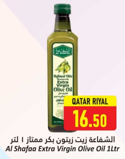 زيت الزيتون البكر available at دانة هايبرماركت in قطر - الخور