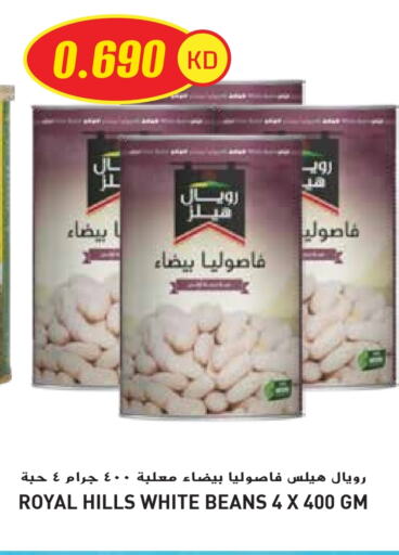available at جراند هايبر in الكويت - محافظة الأحمدي