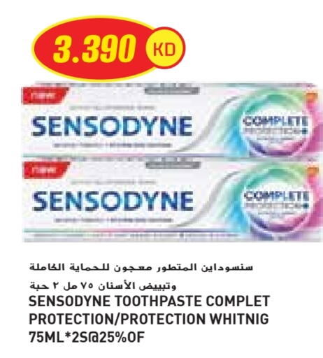 سنسوداين معجون أسنان available at جراند كوستو in الكويت - مدينة الكويت