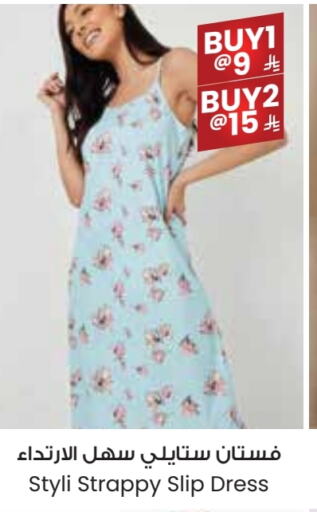 ملابس نسائية in ستي فلاور, المملكة العربية السعودية Offers - المملكة العربية السعودية available at ستي فلاور in مملكة العربية السعودية, السعودية, سعودية - عرعر