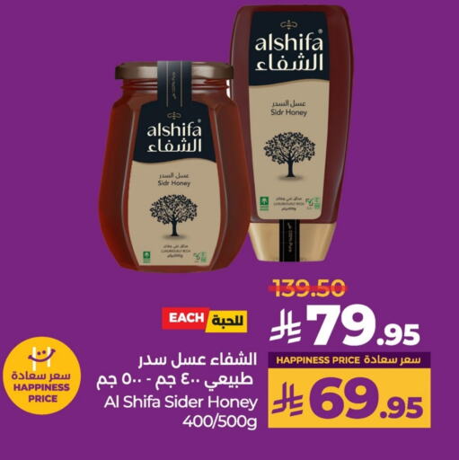 AL SHIFA Honey available at LULU Hypermarket in KSA, Saudi Arabia, Saudi - Al Hasa