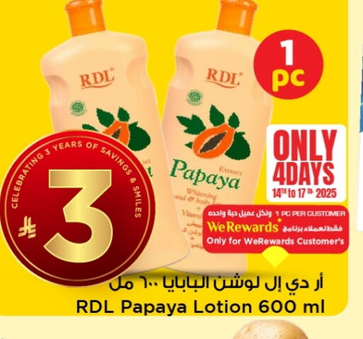 Skin & Face Care in Mark & Save, Saudi Arabia Offers - Saudi Arabia RDL available at Mark & Save in KSA, Saudi Arabia, Saudi - Al Hasa