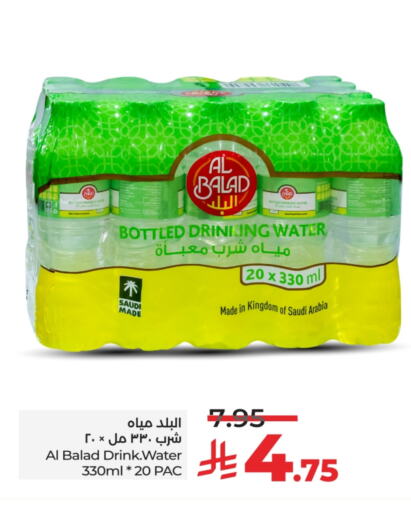 available at LULU Hypermarket in KSA, Saudi Arabia, Saudi - Unayzah