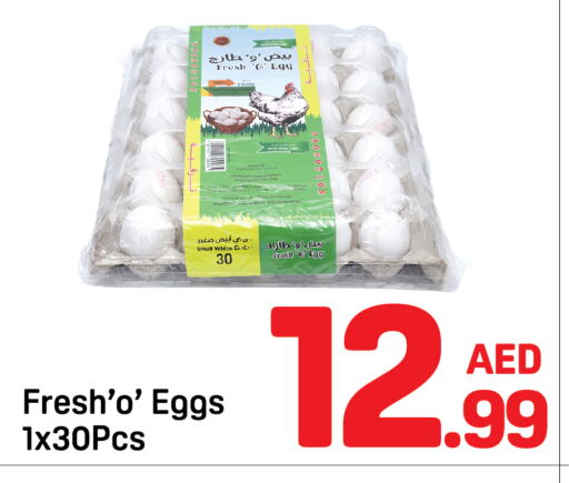 available at Day to Day Department Store in UAE - Dubai