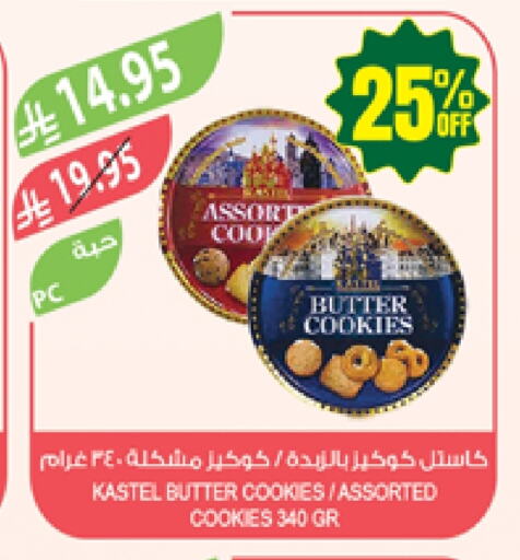available at Farm  in KSA, Saudi Arabia, Saudi - Al Hasa