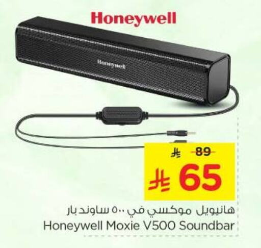Accessories - Electronics in Nesto, Saudi Arabia Offers - Saudi Arabia HONEYWELL Speaker available at Nesto in KSA, Saudi Arabia, Saudi - Al-Kharj