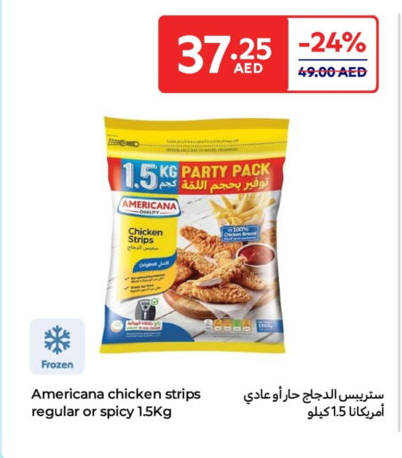 أمريكانا شرائح الدجاج available at كارفور in الإمارات العربية المتحدة , الامارات - أم القيوين‎