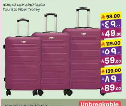 الأمتعة in ستي فلاور, المملكة العربية السعودية Offers - المملكة العربية السعودية عربة available at ستي فلاور in مملكة العربية السعودية, السعودية, سعودية - الرياض