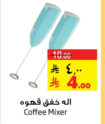 Cookware in Layan Hyper, Saudi Arabia Offers - Saudi Arabia available at Layan Hyper in KSA, Saudi Arabia, Saudi - Al Khobar