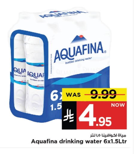 AQUAFINA available at Mark & Save in KSA, Saudi Arabia, Saudi - Al Khobar