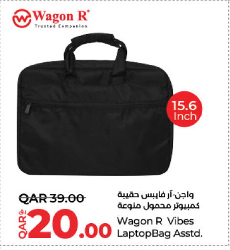 حقيبة لاب توب available at لولو هايبرماركت in قطر - الشحانية