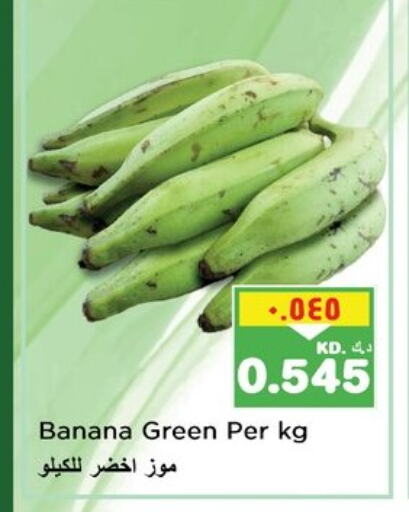 Banana Green available at Nesto Hypermarkets in Kuwait - Kuwait City