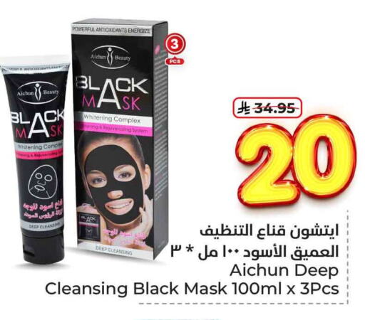 available at هايبر الوفاء in مملكة العربية السعودية, السعودية, سعودية - الرياض