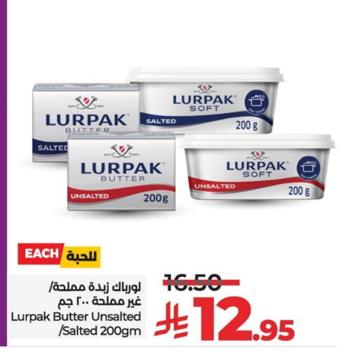Butter in LULU Hypermarket, Saudi Arabia Offers - Saudi Arabia LURPAK available at LULU Hypermarket in KSA, Saudi Arabia, Saudi - Al Khobar