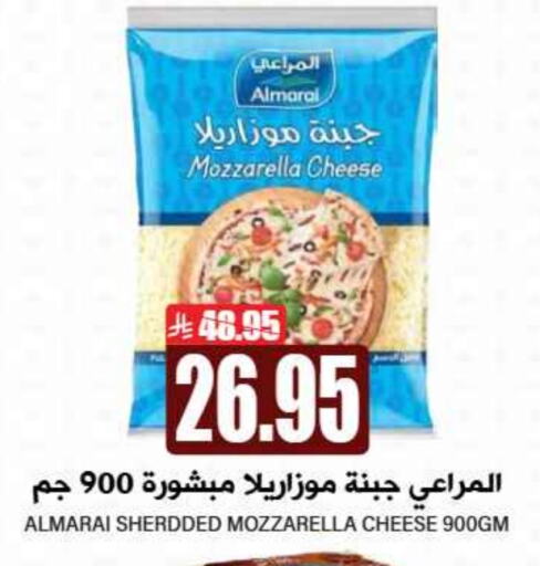 ALMARAI Mozzarella available at Grand Hyper in KSA, Saudi Arabia, Saudi - Riyadh