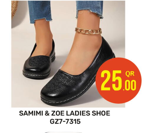 available at مجلس هايبرماركت in قطر - الريان