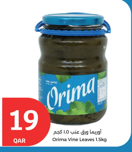 Canned & Packeted in City Hypermarket, Qatar Offers - Qatar available at City Hypermarket in Qatar - Al Rayyan