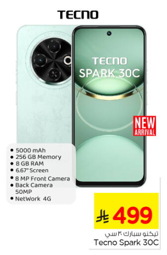 Mobiles in Nesto, Saudi Arabia Offers - Saudi Arabia TECNO available at Nesto in KSA, Saudi Arabia, Saudi - Al Hasa