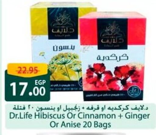 Cinnamon Ginger Anise available at Spinneys  in Egypt - Cairo
