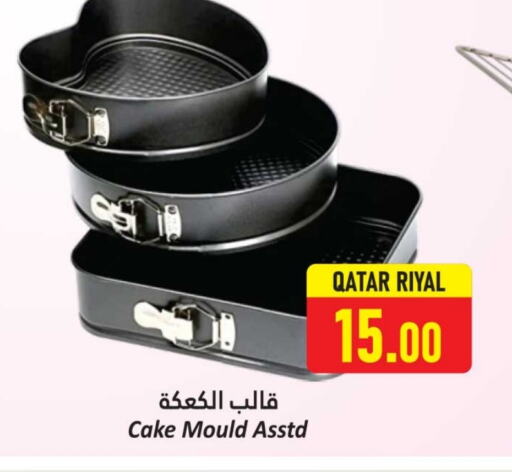 Cookware in Dana Hypermarket, Qatar Offers - Qatar available at Dana Hypermarket in Qatar - Al-Shahaniya