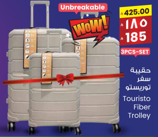 عربة available at ستي فلاور in مملكة العربية السعودية, السعودية, سعودية - الخفجي