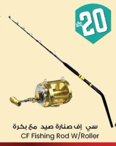 available at ستي فلاور in مملكة العربية السعودية, السعودية, سعودية - سكاكا