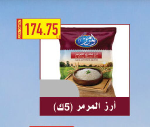 available at Oscar Grand Stores  in Egypt - Cairo