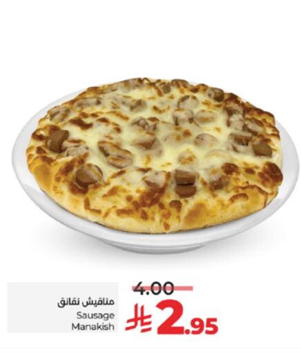 الطعام الساخن in لولو هايبرماركت, المملكة العربية السعودية Offers - المملكة العربية السعودية available at لولو هايبرماركت in مملكة العربية السعودية, السعودية, سعودية - خميس مشيط