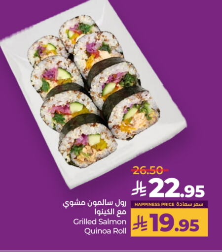 Ready to Eat in LULU Hypermarket, Saudi Arabia Offers - Saudi Arabia available at LULU Hypermarket in KSA, Saudi Arabia, Saudi - Unayzah