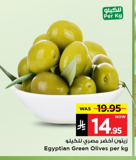 Canned & Packeted in Mark & Save, Saudi Arabia Offers - Saudi Arabia available at Mark & Save in KSA, Saudi Arabia, Saudi - Al Hasa