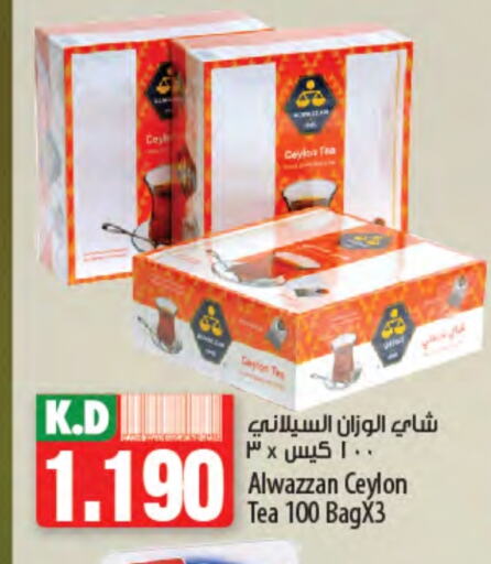 شاى و قهوة in مانجو هايبرماركت, الكويت Offers - الكويت أكياس شاي available at مانجو هايبرماركت in الكويت - محافظة الأحمدي