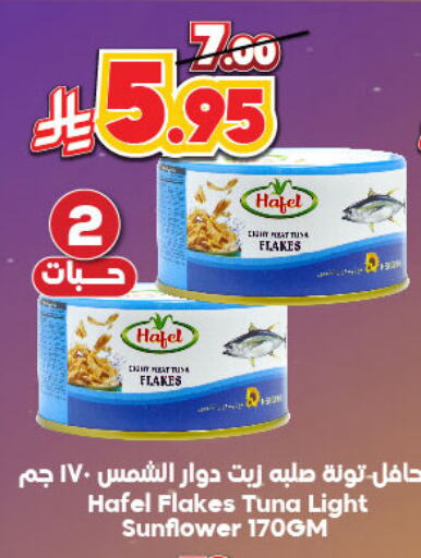 Canned & Packeted in Dukan, Saudi Arabia Offers - Saudi Arabia Tuna - Canned available at Dukan in KSA, Saudi Arabia, Saudi - Ta'if