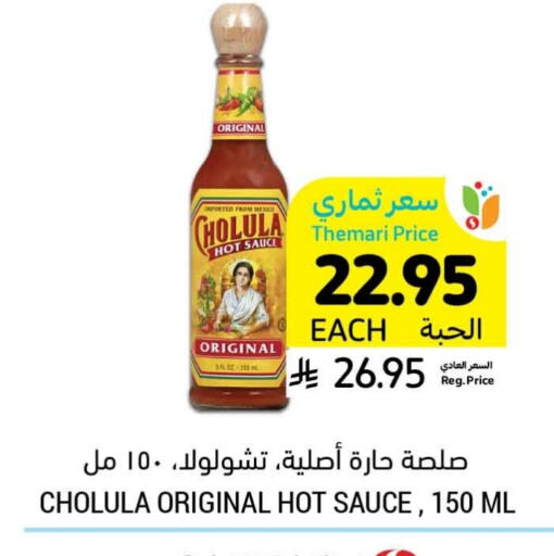 Hot Sauce available at Tamimi Market in KSA, Saudi Arabia, Saudi - Saihat