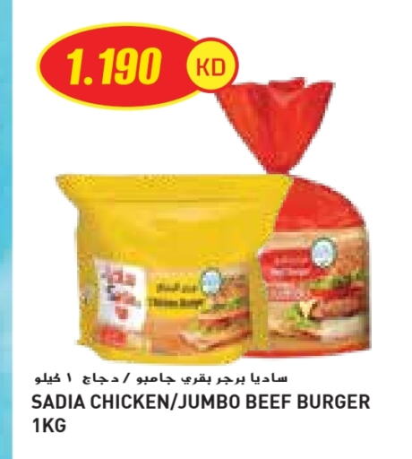 زيت الزنجبيل حم بقرى available at جراند كوستو in الكويت - محافظة الأحمدي