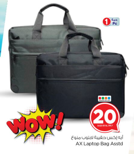 Laptop Bag available at Nesto in KSA, Saudi Arabia, Saudi - Riyadh