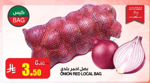 Onion available at SPAR  in KSA, Saudi Arabia, Saudi - Riyadh