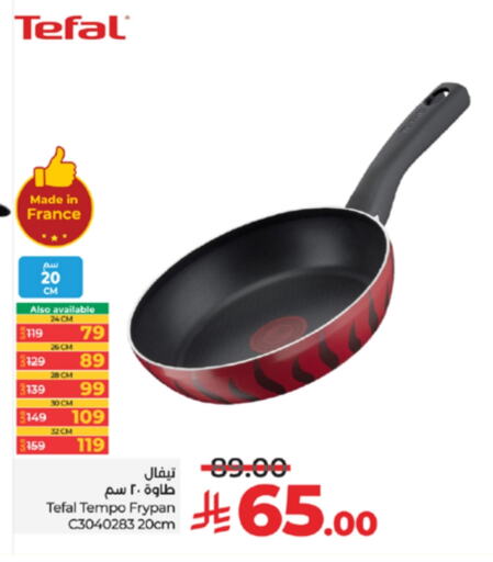 available at LULU Hypermarket in KSA, Saudi Arabia, Saudi - Yanbu