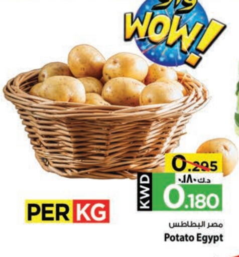 Fresh Vegetables in Mark & Save, Kuwait Offers - Kuwait Potato from Egypt available at Mark & Save in Kuwait - Kuwait City
