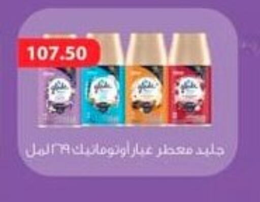 GLADE Air Freshner available at Spinneys  in Egypt - Cairo