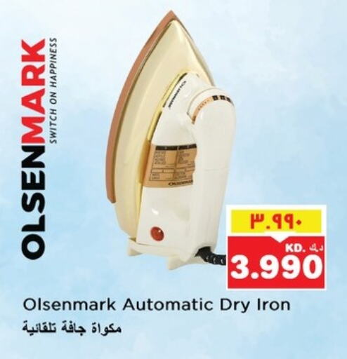 Small Appliances in Nesto Hypermarkets, Kuwait Offers - Kuwait OLSENMARK Ironbox available at Nesto Hypermarkets in Kuwait - Kuwait City