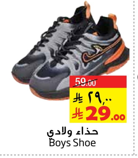 حذاء in ليان هايبر, المملكة العربية السعودية Offers - المملكة العربية السعودية available at ليان هايبر in مملكة العربية السعودية, السعودية, سعودية - الخبر