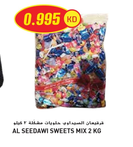 Chocolates & Candies in Grand Hyper, Kuwait Offers - Kuwait available at Grand Hyper in Kuwait - Ahmadi Governorate