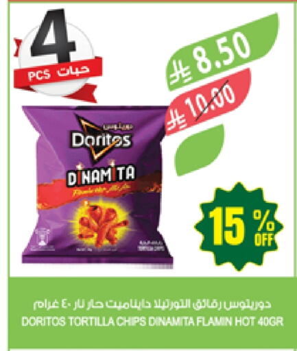 Snacks in Farm , Saudi Arabia Offers - Saudi Arabia available at Farm in KSA, Saudi Arabia, Saudi - Najran