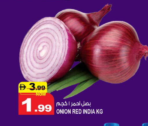بصل from India available at هاشم هايبرماركت in الإمارات العربية المتحدة , الامارات - الشارقة / عجمان