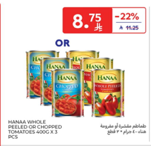 Canned & Packeted in Carrefour, Saudi Arabia Offers - Saudi Arabia Hanaa available at Carrefour in KSA, Saudi Arabia, Saudi - Al Khobar
