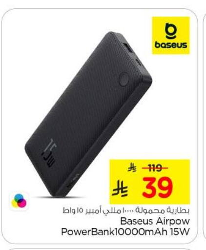Powerbank available at Nesto in KSA, Saudi Arabia, Saudi - Buraidah