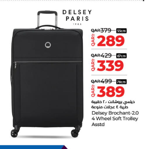 Trolley available at LuLu Hypermarket in Qatar - Al Daayen
