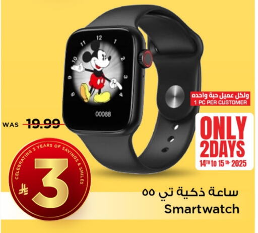 available at Mark & Save in KSA, Saudi Arabia, Saudi - Al Khobar