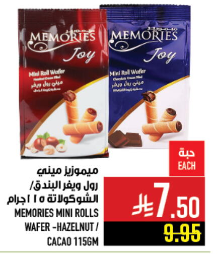 Biscuits in Abraj Hypermarket, Saudi Arabia Offers - Saudi Arabia available at Abraj Hypermarket in KSA, Saudi Arabia, Saudi - Mecca