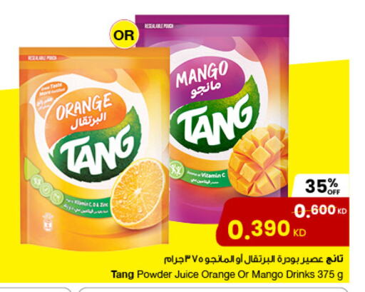 Juices & Drinks in The Sultan Center, Kuwait Offers - Kuwait TANG available at The Sultan Center in Kuwait - Ahmadi Governorate